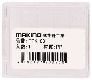 MAKINO TPK^bvP[X 3mm 10{   TPK-03 qH