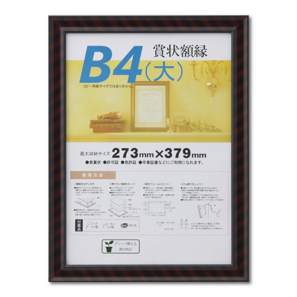 bN SP B4() J331-B2900