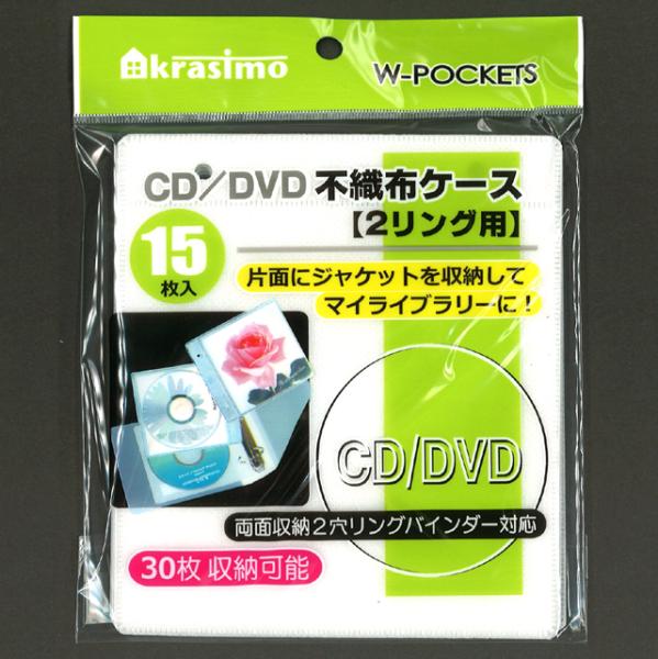  CD/DVDpsDzP[X  2Op  15(30[) TCYF13x15cm ʔ[oC_[L