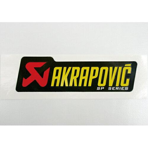 AKRAPOVIC/P-HST2AL VS A~ϔMXebJ[  44mmx150mm