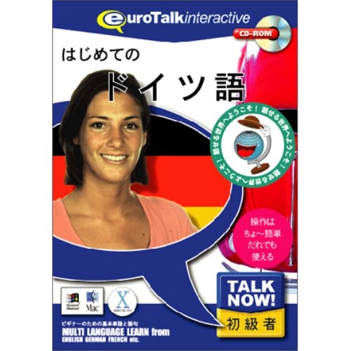 Talk Now! ͂߂ẴhCc [Windows/Mac] (3954)