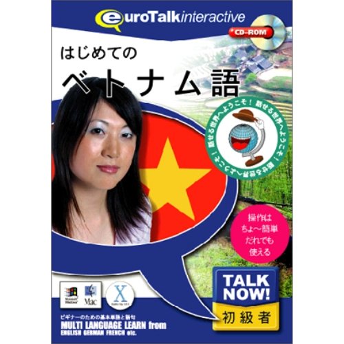  Talk Now! ͂߂Ẵxgi [Windows/Mac] (3958)