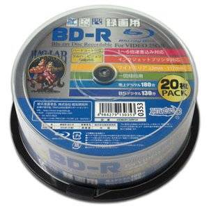 HDBDR130RP20 [BD-R 6{ 20g] HDBDR130RP20 HI-DISC
