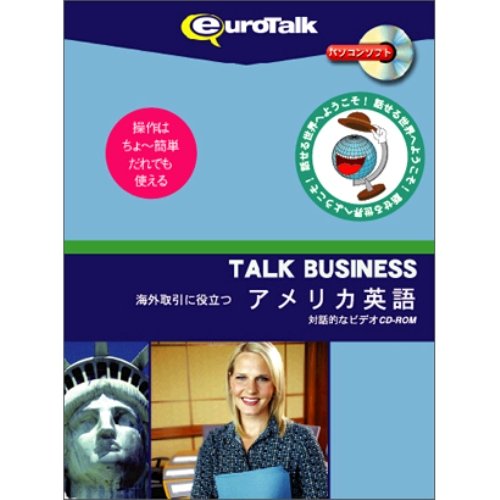  Talk Business COɖ𗧂AJp [Windows/Mac] (3610)