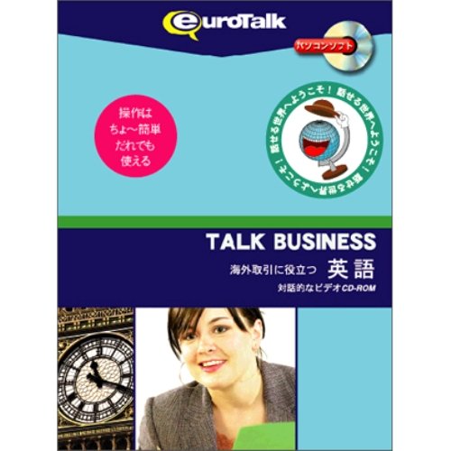  Talk Business COɖ𗧂p [Windows/Mac] (3611)