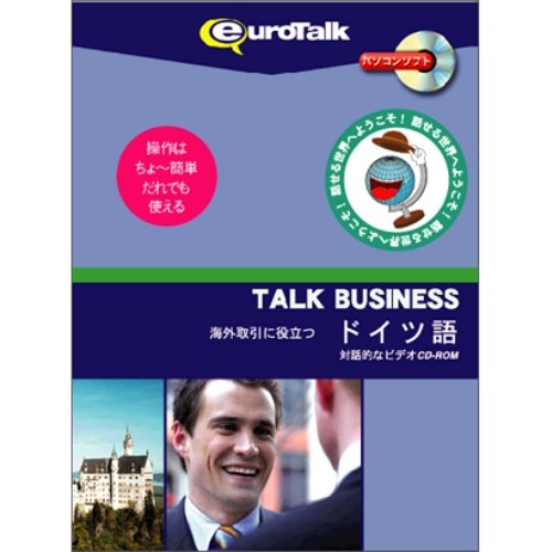  Talk Business COɖ𗧂hCc [Windows/Mac] (3613)