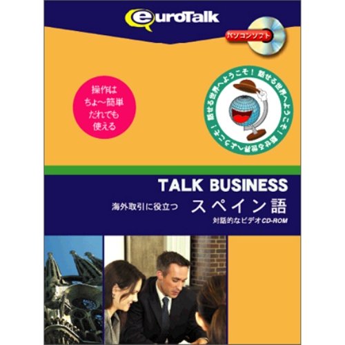  Talk Business COɖ𗧂XyC [Windows/Mac] (3614)