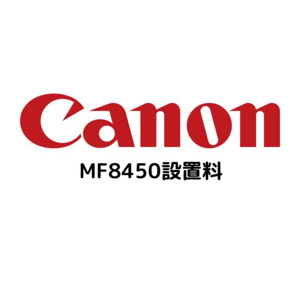 MF8450Zb`E CANON Lm