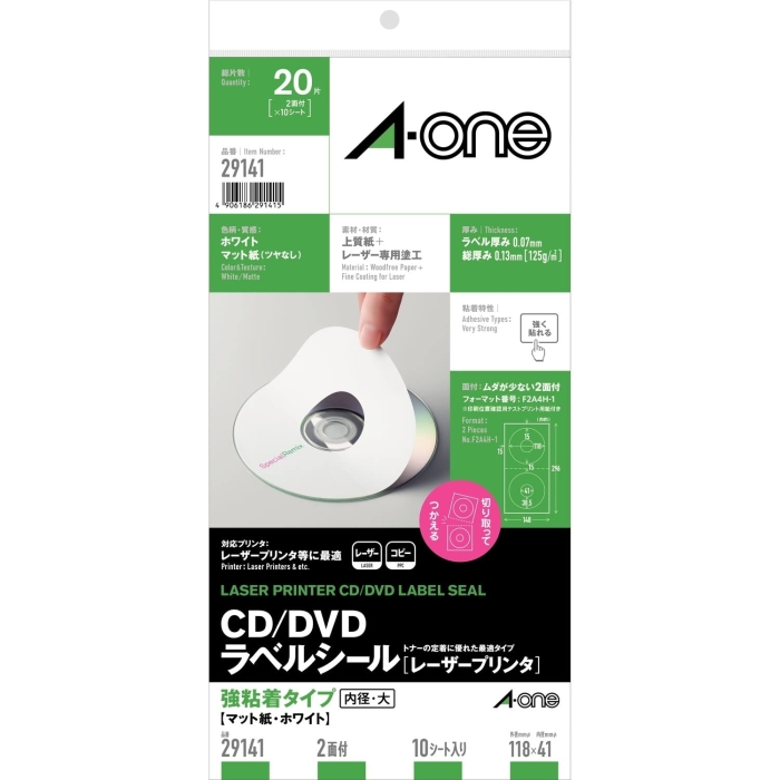 CD/DVDx(29141)uP:tNv