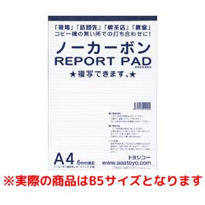 B5m[J[{REPORT PAD (TCY:B5 :1P[X12)