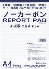 A4m[J[{REPORT PAD (TCY:A4 :1P[X12)