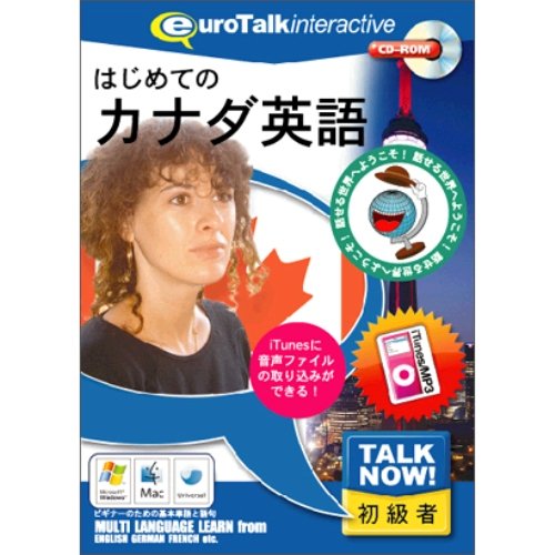 Talk Now! ͂߂ẴJi_p [Windows/Mac] (6613) yCanadaFesta2010z