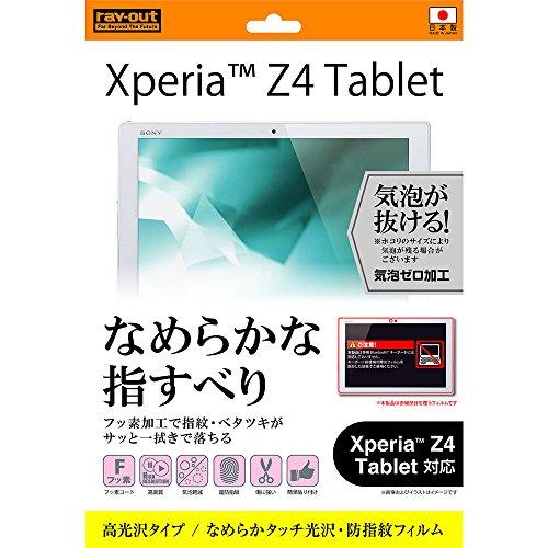 Xperia Z4 TabletȂ߂炩^b`EhwtB(RT-Z4TF/C1)