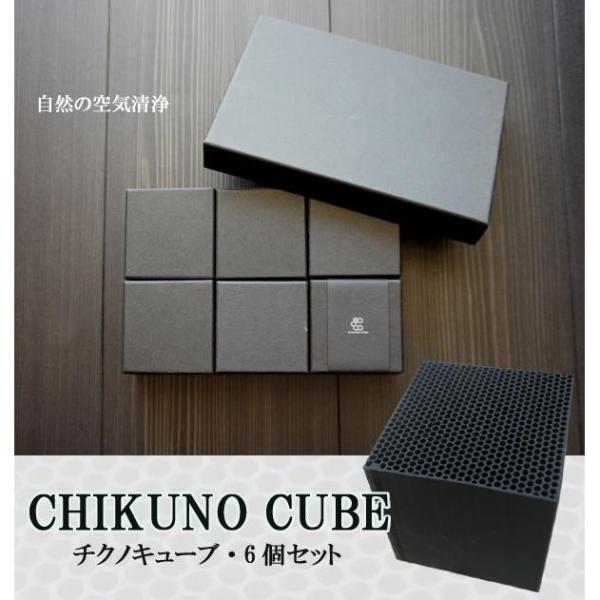 CHIKUNO CUBE(`NmL[u)6Zbg R̋C CUB-6CB (1016519) `NmCt