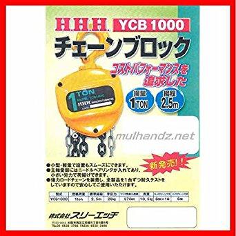 YCB1000 HHH `F-ubN 1T X[Gb`