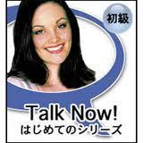 Talk Now! ͂߂ẴuKAUSB [WINMAC] (5431)