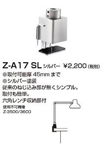 Z-A17SL RcƖ