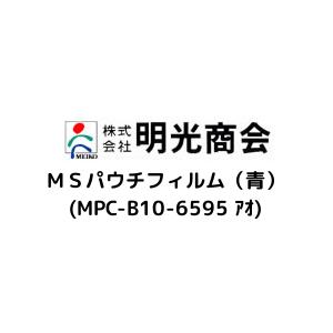lrpE`tBij (MPC-B10-6595 ) MEIKO 