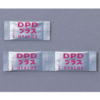 DPDvX500 AY