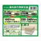 海外国内用型変圧器220-240V/1500VA 品番:WT-13EJ