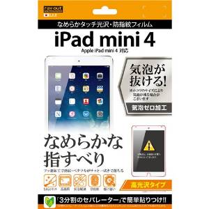 iPad mini 4 Ȃ߂炩^b`tB(RT-PM3F/C1)