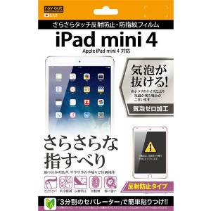 RT-PM3F/H1 iPad mini 4 炳^b`˖h~tB(RT-PM3F/H1) CEAEg