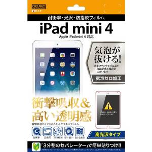 RT-PM3F/DA iPad mini 4 ϏՌtB(RT-PM3F/DA) CEAEg