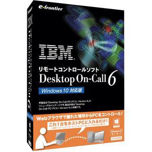 Desktop On- Call 6 Windows 10Ή Desktop on Call 6 Windows 10Ή(IBDC6AW111) C[teBA