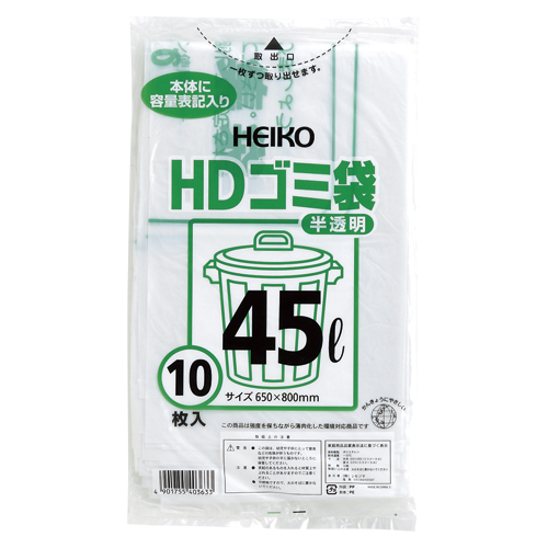 HEIKO HDS~ 6603801 1