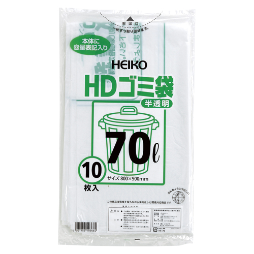  HEIKO HDS~ 6603901 1