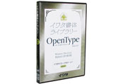 C^̃Cu[ OpenTypetHg Ver.1.0 UDSVbN H (\p) v C^̃Cu[OpenType (Pro) C^UDSVbNH \p [Windows/Mac] (606P)