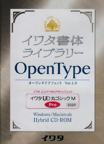 C^̃Cu[OpenType C^UDۃSVbNM [Windows/Mac] (609P)