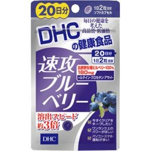 DHC Uu[x[ 20 40
