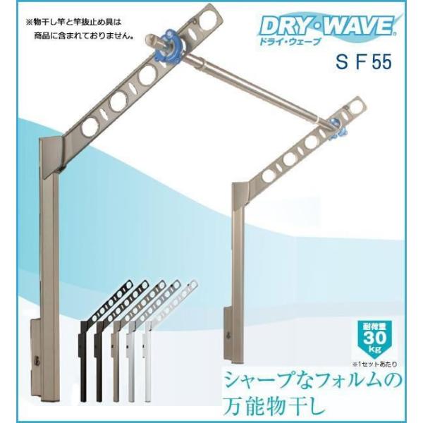 DRYEWAVE Ǘp A[550mm SF55 zCg (1052157)