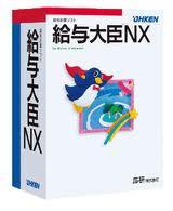 ^bNX X^hA ^b NX X^hA [Windows] (OKN-508049) 