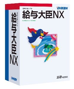 ^b NX Super X^hA [Windows] (OKN-508186)