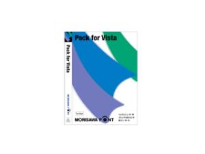 MORISAWA Font Pack for Vista Ver1.1 [WIN] (M015966) T