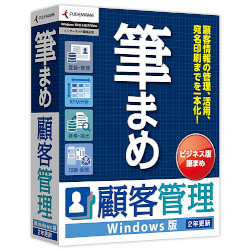 M܂ߌڋqǗ Windows tf}RLNJWIN W10 M܂