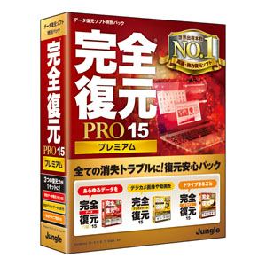 SPRO15Premium[Windows](JP004460)