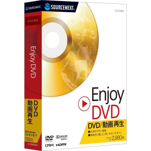 Enjoy DVD Enjoy DVD[Windows](0000172660) SOURCENEXT \[XlNXg