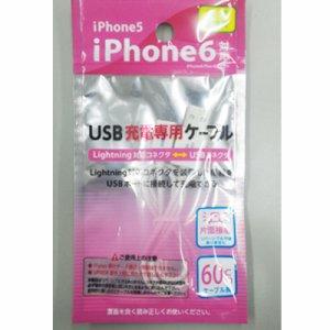 iPhone6USB[dpP[u@60cm E Core