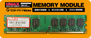 Castor LoDDR2-512-667 (DDR2 PC2-5300 512MB) UMAX 512MB DDR2-667 CL5 JEDEC (Castor LoDDR2-512-667)