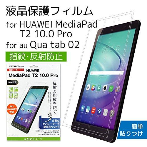 MediaPad T2 10.0 Pro/Qua tab 02/606HW tیF w ˖h~(RT-MPT210F/B1)