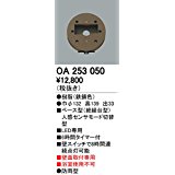 OA253050x[X^ZT