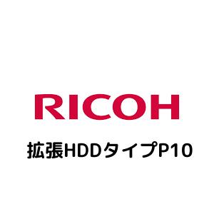 gHDD^CvP10(513602) RICOH R[