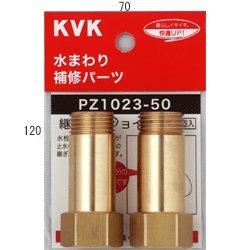 KVK PZ1023-20 pWCg