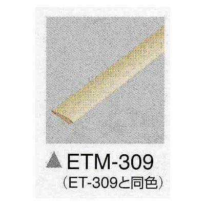 ETM-309 TQc