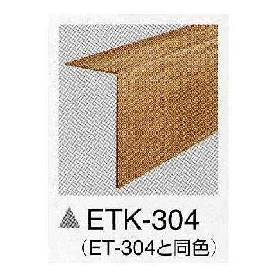 ETK-304 TQc
