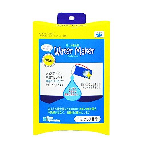 Water Maker EH[^[[J[