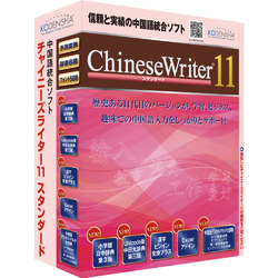 ChineseWriter11 X^_[h(CW11-STD) d